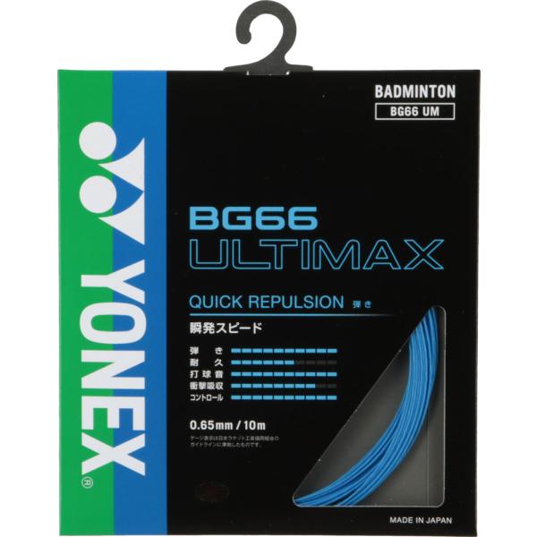 shz-yah_yy-bg66um-002