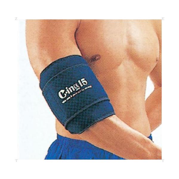 ゼット学校体育 アイシングサポーター ひじ・足首・ひざ用 冷却剤別売 フリーサイズ クールダウン スポーツ ジム トレーニング 部活 練習 試合 合宿 アイシング けが予防  AIC2600　マジックテープ止めで簡単装着!またマジックが表生...