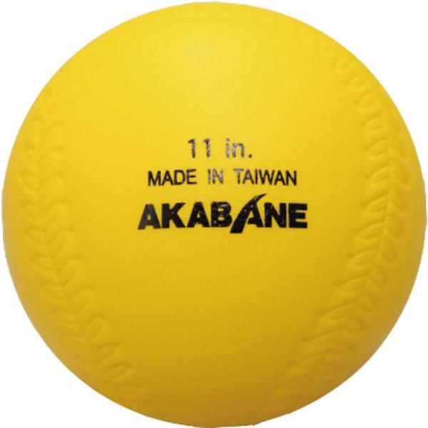 ゼットガッコウタイイク ゼット学校体育 ティーボール用ボールMサイズ 単品1ケ  野球 ソフトボール 練習 トレーニング 筋トレ 屋内 体育館 屋外 体力作り 運動 自主練習 部活 クラブ活動  ZF8222　こちらの商品は返品、交換はお受...