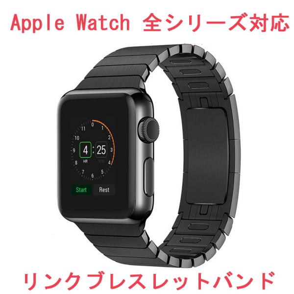 Apple Watch - mamamamappy様【使用感あり】Apple純正 リンクブレスレット 42 mamamamappy様【使用感あり】Apple純正 リンクブレスレット 42