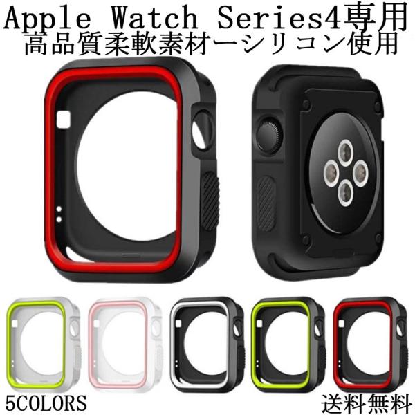 Apple Watch5/4 �P�[�X Apple Watch Series 4 40mm 44mm�J�o�[ �V���R�� �A�b�v�� �E�H�b�` �ϏՌ��@���y�ʁ@��������