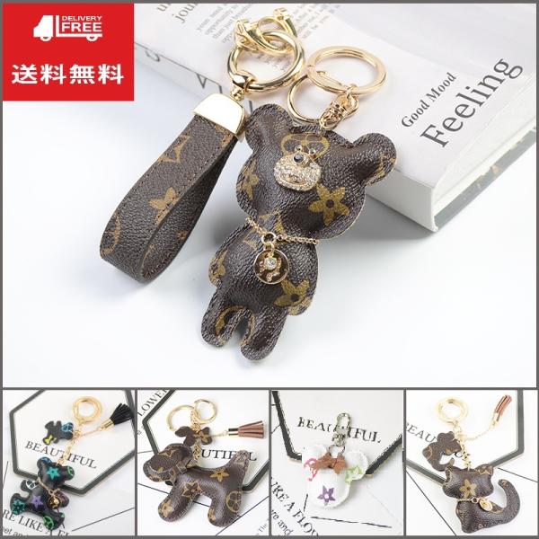 レディース用可愛いキーホルダー使いやすく、彼女へのプレゼントも最適です。※商品のお色は撮影時の環境、ディスプレイの発色などにより実物と多少の違いが生じること がございます。めご了承下さいませ。