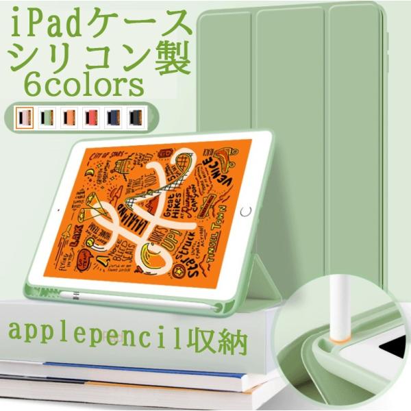 iPad 202511P[X A16y[ 9 10.2 10 10.9 8 6 Air5 5 mini5 ACpbh ~j mini6 Jo[ I[gX[v VR