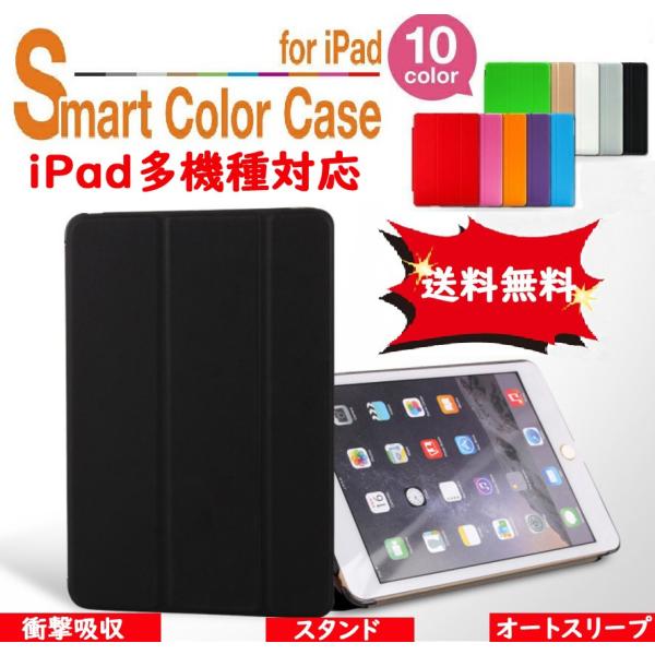 ipad Jo[ P[X iPad910.2  8 97 pro10.5 9.7C`@蒠^   ipadminiV[Y I[gX[v @