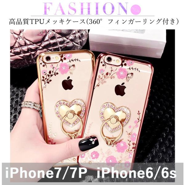 AEgbg iPhoneSE2 SE3 iPhone8 iPhone7 P[X iPhone8Plus iPhone6s 6sPLUS q fB[X  P[X Jo[  @݌ɏ 