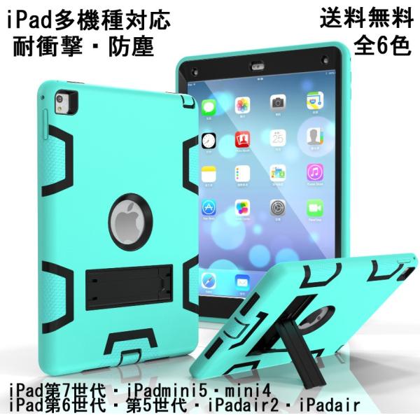 iPad910.2 8 7 iPad69.7 iPad5mini1234 ipad air2 ipad234  A1822 A1823 X^h@ϏՌ@h~@