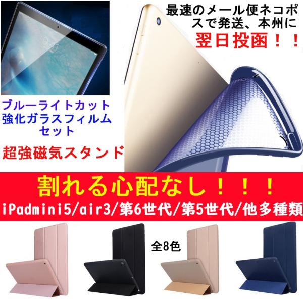 iPad P[X  9 8  KXtBZbg ipad air 5 Air4 10.9 7 10.2C` pro11 mini 2 3 4 5 Air5 Air4 ACpbh