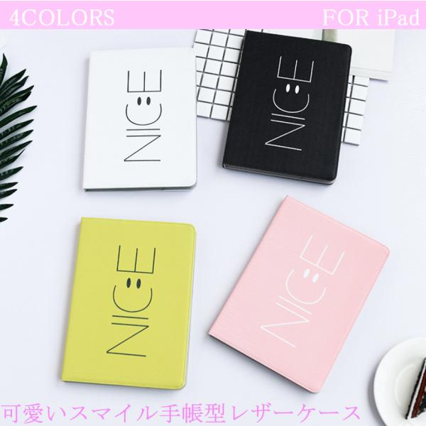 iPad第9世代 iPad第8世代iPad第7世代 iPadpro11第2世代 iPadmini5 iPadair3 iPadmini123 iPadmini4 iPadpro10.5 iPad第6世代iPad第5世代iPadair2iPa...