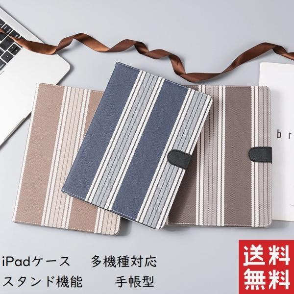 iPadP[X 2021910.2 8 710.2 6 iPad mini5 Jo[ 5 iPad Air2 iPadair3  ACpbh~j5 ȕ X^h@\