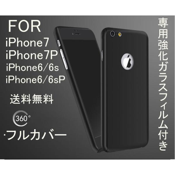 iPhoneP[X  iPhone7 iPhoneSE2 iPhone7PLUS P[X  iPhone6s 6sPlusP[X Sʕی ACtH P[X KXtB  y AEgbg