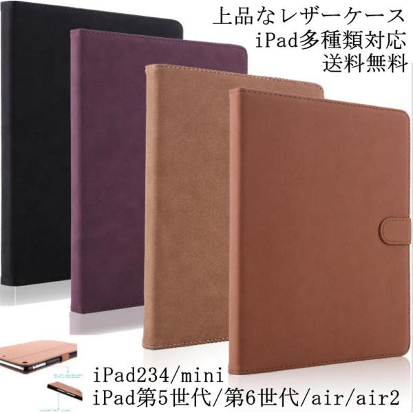 ipad910.2 8 7 mini4 ~j5 iPad6 iPad air2 iPad 10.2Jo[ P[X 蒠^ I[gX[v@X^h@@