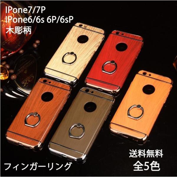 iPhone P[XiPhone8 Jo[ Ot iPhone7Plus iPhone8plusؒ X}[gO iPhlone6 6s 6sPlus   X^h@