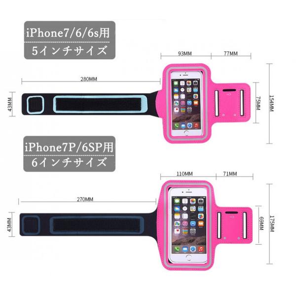 アームバンド ランニング ジム アウトドア ジョギング トレーニング スポーツ スマホホルダー Iphone8 Iphone7 6 Iphone7plus スマホ対応 送料無料 Buyee Buyee 提供一站式最全面最專業現地yahoo Japan拍賣代bid代拍代購服務 Bot Online