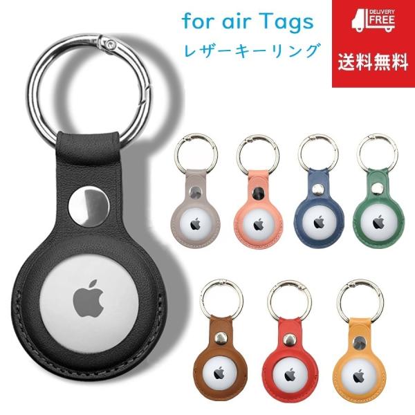 apple airtagL[O@P[X Sʕی ϏՌ Airtag  h~ h~@Jri P[VgbJ[  Abv  veN^[P[X Ot