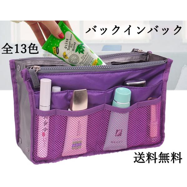 obOCobO g[gobOpCi[obO  Ci[obO fB[X ~jobO bag in bag ȒP[@