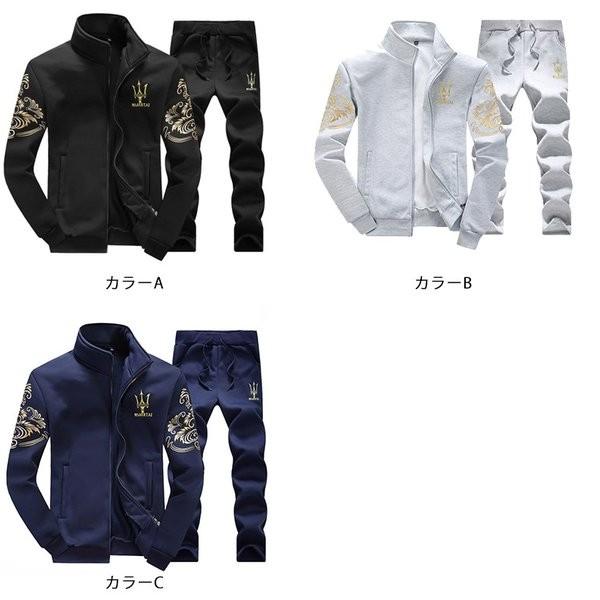 ジャージ 上下 メンズ セットアップ 上下セット スウェット 長袖 秋冬 パーカー 部屋着 スポーツ カジュアル スエット 小さめ ワンサイズアップをおすすめ Buyee Buyee Japanese Proxy Service Buy From Japan Bot Online