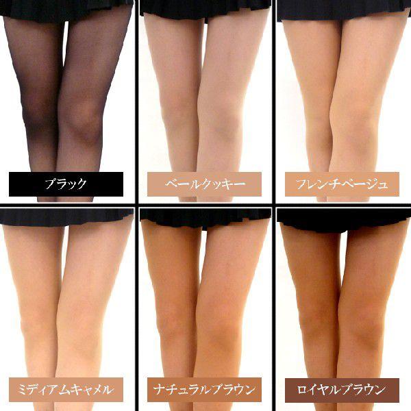 1足売り 美脚パンスト M L L Ll 選べる6色消臭加工 抗菌防臭 日本製ブラック ベージュ ナチュラル ブラウン メール便送料無料 Buyee Buyee 提供一站式最全面最专业现地yahoo Japan拍卖代bid代拍代购服务 Bot Online
