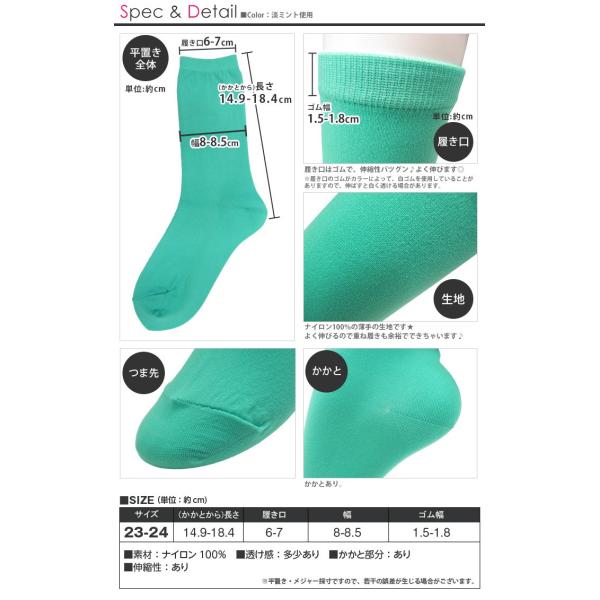 ネオンカラー クルーソックス 23 24cm 全19色 蛍光 靴下 カラーソックス パステルカラー ソックス 派手 ショートソックス 日本製 メール便送料無料 Buyee Buyee Japanese Proxy Service Buy From Japan Bot Online