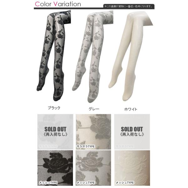 ローズ柄ストッキング 30デニール M L 全2タイプ 全5色 花柄 ストッキング バラ柄 ホワイト タイツ 結婚式 パーティー メール便送料無料 Buyee Buyee Japanese Proxy Service Buy From Japan Bot Online