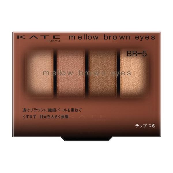 [Release date: January 25, 2025]重ねてもくすまず肌に溶け込むように馴染む透けブラウンと繊細パールを重ねて目元を大きく自然に強調するブラウンシャドウ■チップつき■全８種