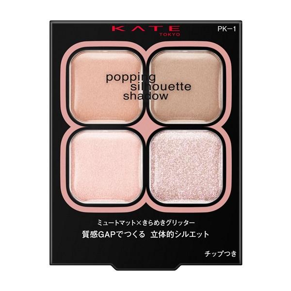 (ポスト投函)(カネボウ化粧品)KATE(ケイト) ポッピングシルエットシャドウ PK-1 ラズベリーロゼポップ 3.6g