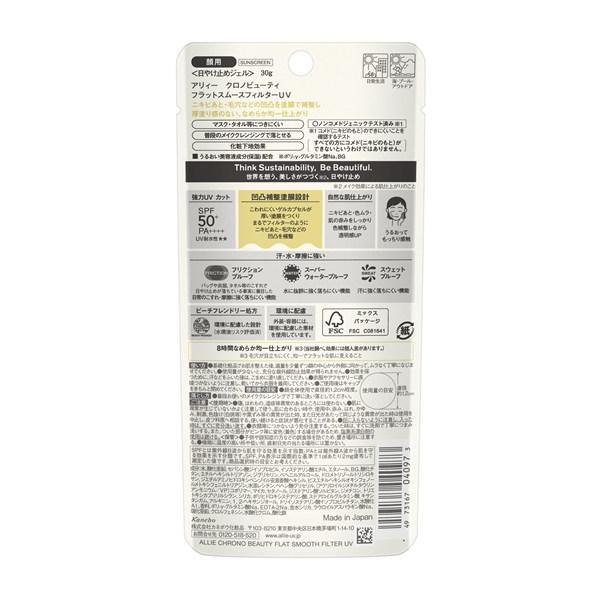 sian_040973al_3_d_20260123113830