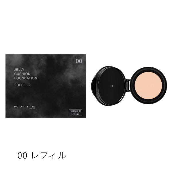 カネボウ認定ショップ|ケイト　月夜の海月　ジュレリープクッションファンデーション　00 レフィル　10g（全4色）KATE|爆買