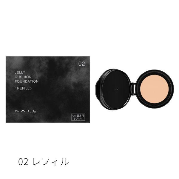 カネボウ認定ショップ|ケイト　月夜の海月　ジュレリープクッションファンデーション　02 レフィル　10g（全4色）KATE|爆買