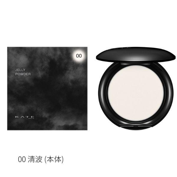 ケイト　月夜の海月　ジュレリープパウダー　00 清波　本体 　8.5g　（全2色）|カネボウ認定ショップ|くらげパウダー|