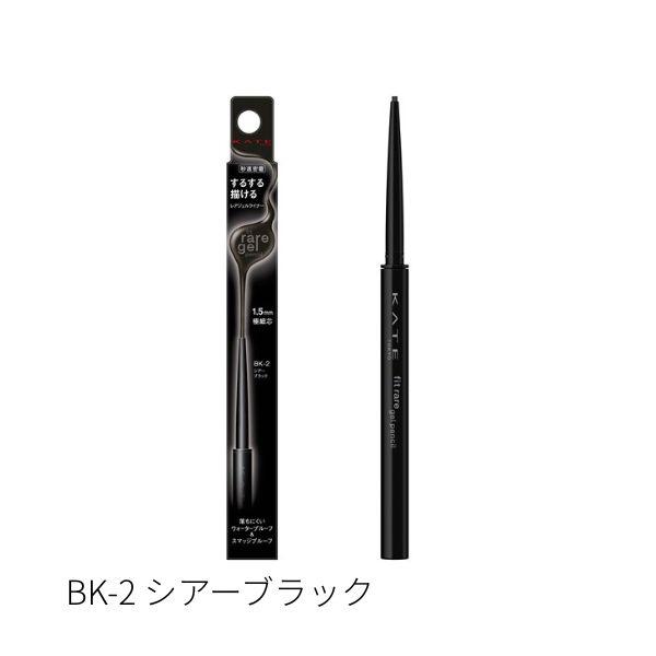 カネボウ認定ショップ|ケイト　レアフィットジェルペンシルＡ　BK-2 シアーブラック　0.08g（全6色）KATE|爆買