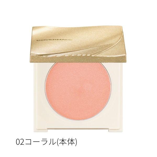 [Release date: December 5, 2025]ベースメイクの最後に、頬・こめかみ・髪の生え際・あご先に使うことで、肌全体に明るさ・ツヤ・血色感が出て、明るくくすみのない印象を叶えます。お使いいただいたあとは、リフィルを詰め...