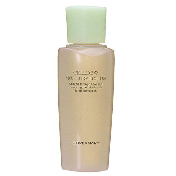 COVERMARK（カバーマーク） セルデュ モイスチュアローション （150ml