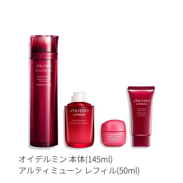 資生堂 オイデルミン 本体 + レフィル SHISEIDO（資生堂） 素肌力キット オイデルミン本体 + アルティ
