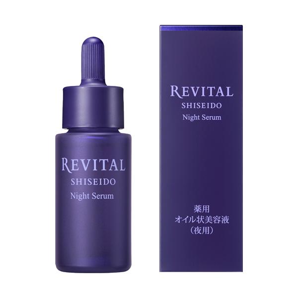 リバイタル　ナイトセラム　20ml　REVITAL　資生堂 REVITAL リバイタル ナイトセラム 20ml REVITAL|資生堂認定ショップ