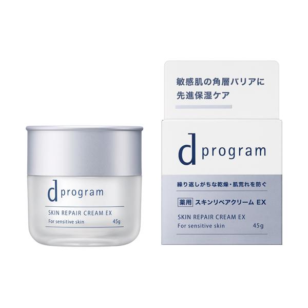 資生堂認定ショップ|d プログラム　スキンリペアクリーム　ＥＸ　本体　45g|爆買