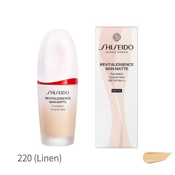 SHISEIDO メーキャップ　エッセンス　スキンスムース　ファンデーション　220 (Linen)　30mL|資生堂認定ショップ|爆買