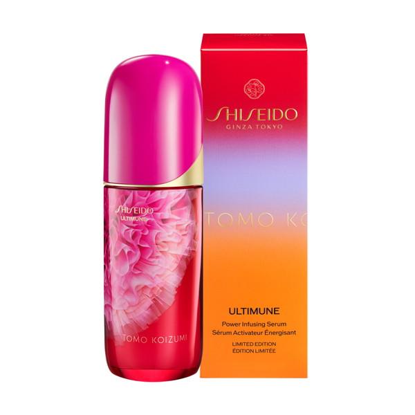 資生堂認定ショップ|SHISEIDO アルティミューン　パワライジング　セラム　本体　75ml　26リミテッドエディション|爆買