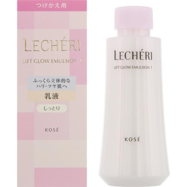 LECHERI ルシェリ リフトグロウ エマルジョン 1（しっとり） 付け替え