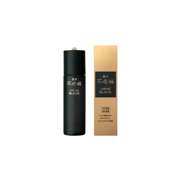 新品】不老林 ライブX ブラック 頭皮用育毛料 200mL 不老林 ライブXG 