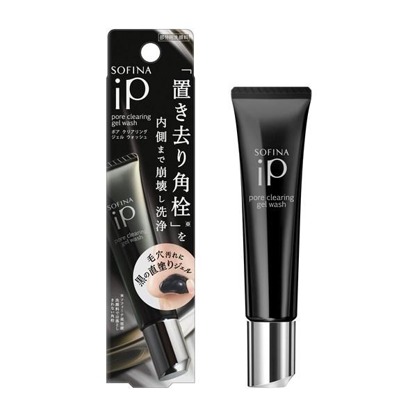 花王認定ショップ|ソフィーナ ｉＰ　ポア クリアリング ジェル ウォッシュ　30g　SOFINA iP|爆買
