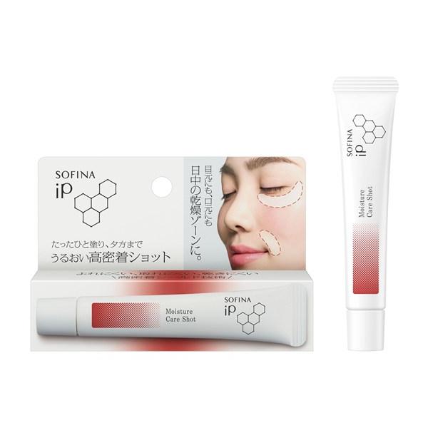 花王認定ショップ|ソフィーナ ｉＰ　うるおい高密着ショット　10g　SOFINA iP|爆買