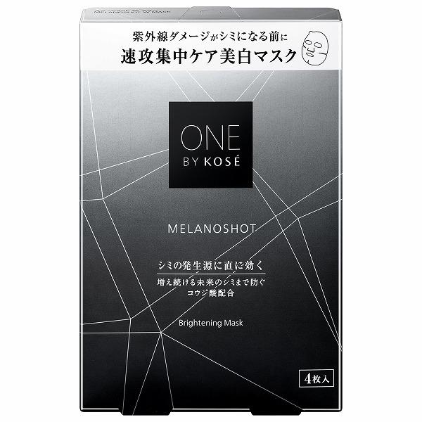 ONE BY KOSE（ワンバイコーセー） メラノショット W マスク 21mL×4枚入