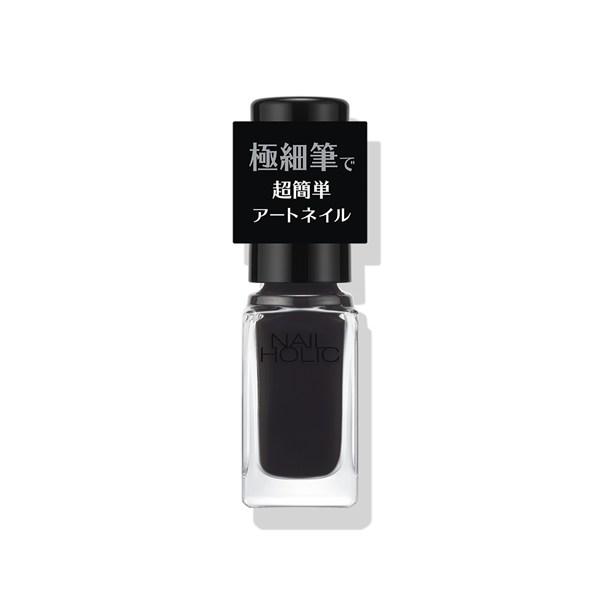 [Release date: June 16, 2025]●極細筆で、ラインアートやフレンチネイルが簡単に描けます。●発色がよく、乾きが早いため、繊細なラインもにじまずキレイに描けます。