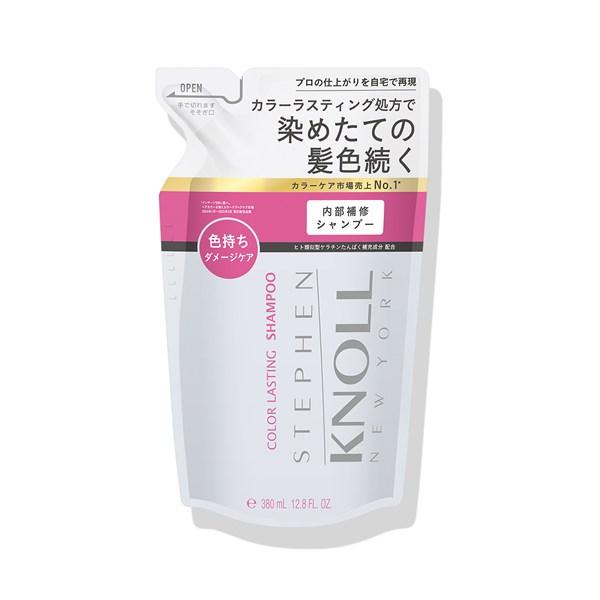 コーセー認定ショップ|スティーブンノル ニューヨーク　カラー ラスティング シャンプー　レフィル　380ml　コーセー|爆買