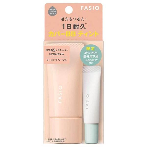 コーセー認定ショップ|ファシオ　BB ティント UV カバー　01 ピンクベージュ (限定キット)　数量限定　30g|爆買