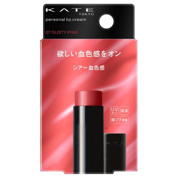 欲しい血色感をオンできるカラーリップ。「透ける発色」で叶えるパーソナルカラー欲しい血色感をオンできるカラーリップ。唇の色を透かす発色で、素唇×色の掛け合わせを実現。自分にマッチする血色感に出会えるリップシリーズ。光でぼかす縦ジワ補整、うるお...