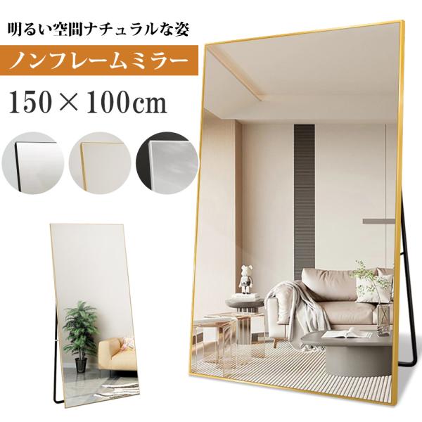 ❤️美品❤️立体フレームミラー　鏡　姿見　全身鏡　ブラック　壁掛け　立てかけ 楽天市場】姿見鏡 壁掛け鏡 全身鏡 ウォールミラー 全身ミラー