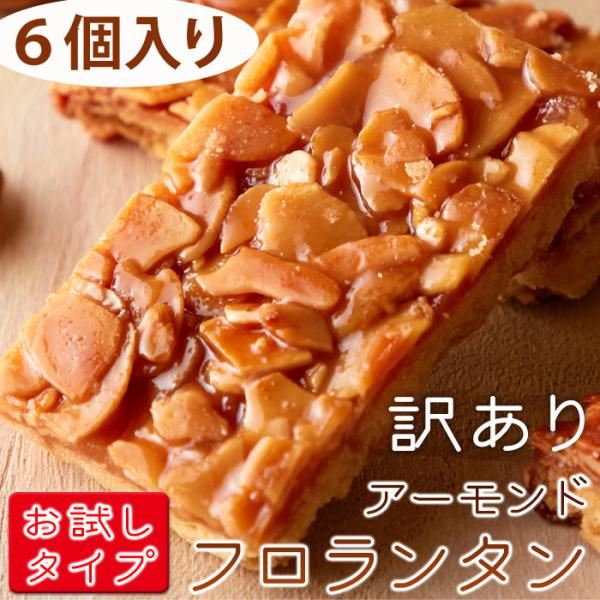 |Cg  󂠂   t^ 6 Zbg