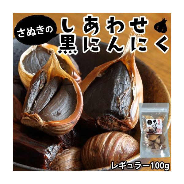 名称：にんにく加工食品原材料名：にんにく(香川県産)内容量：100g賞味期限：製造から約1年保存方法：直射日光、高温・多湿を避けて常温で保存してください。製造者：三健食品株式会社三重県伊勢市磯町2243-1販売者：株式会社ことひら街道（しあ...