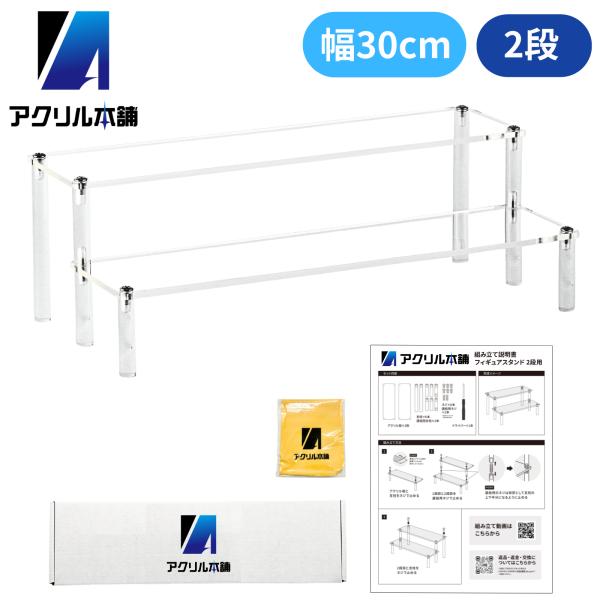 アクリル製のディスプレイスタンドは、アクセサリーやフィギュアの展示・鑑賞に最適です。ガンプラなどのフィギュア棚、ディスプレイ台、ショーケースとしても使用可能。周囲のインテリアを気にすることなく、クリアなスタンドで商品やアイテムを飾ることがで...